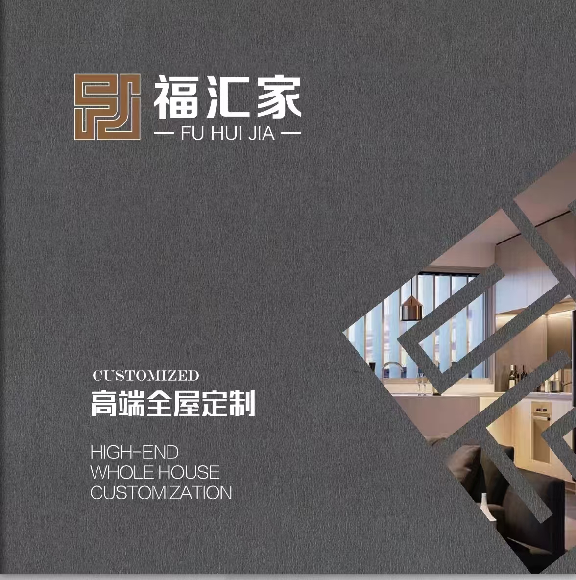 文章附图