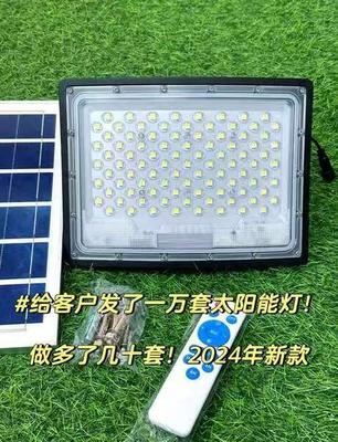태양광등2 太阳能灯 solar light